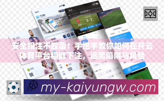 关于 开云官网登录