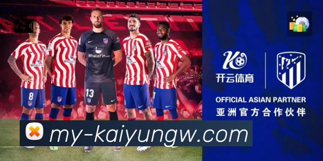 开云官网登录 客户端图